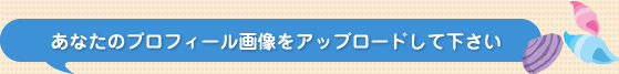 あなたの拾った貝の写真を送ってください。